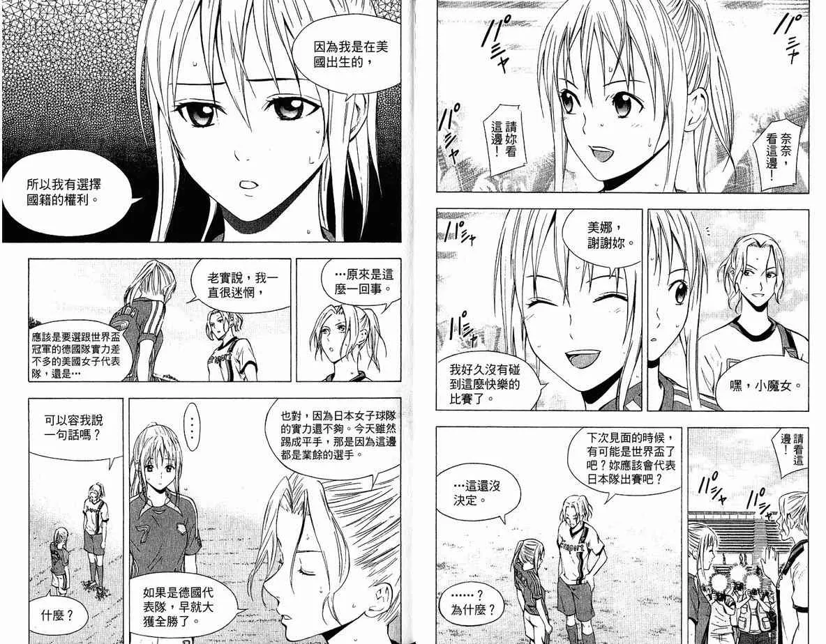 第10卷 第24页