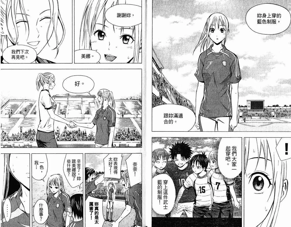 第10卷 第25页