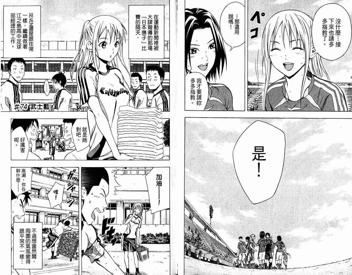 第10卷 第26页