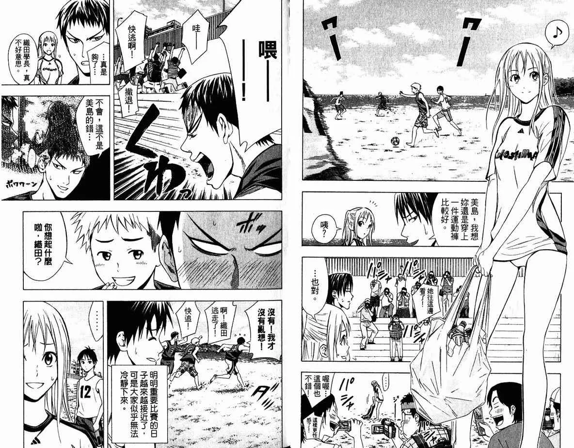 第10卷 第27页