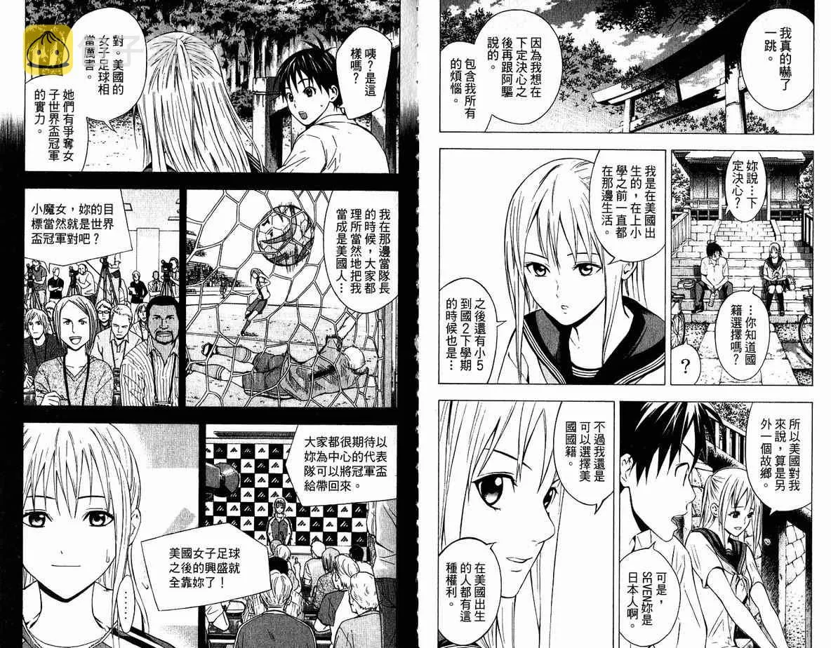第10卷 第29页