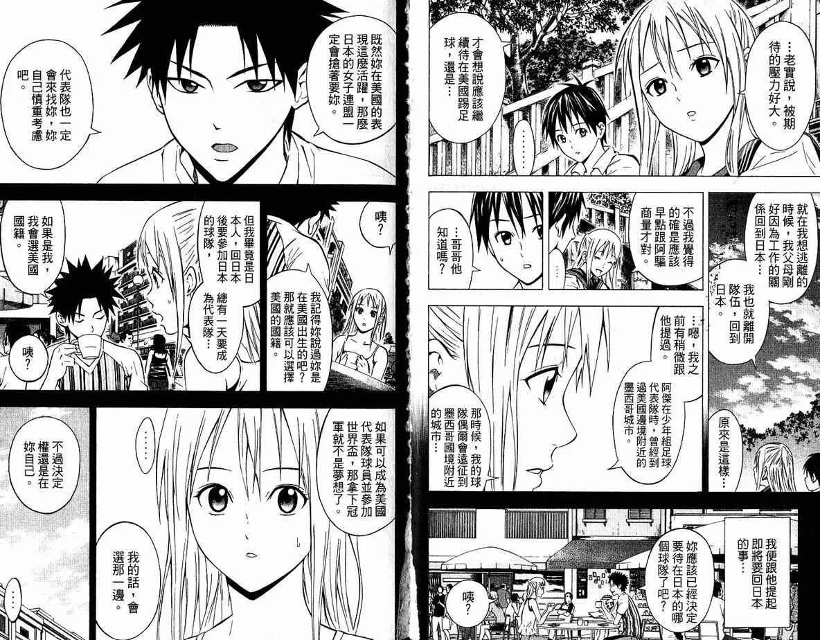 第10卷 第30页
