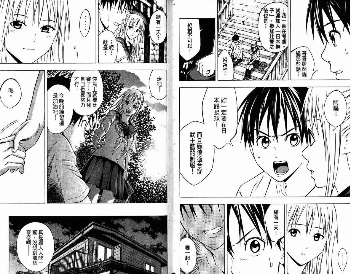 第10卷 第31页
