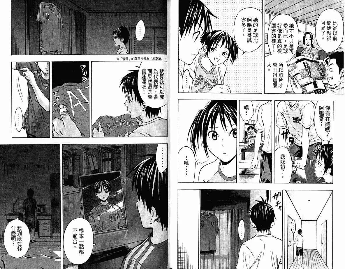 第10卷 第33页