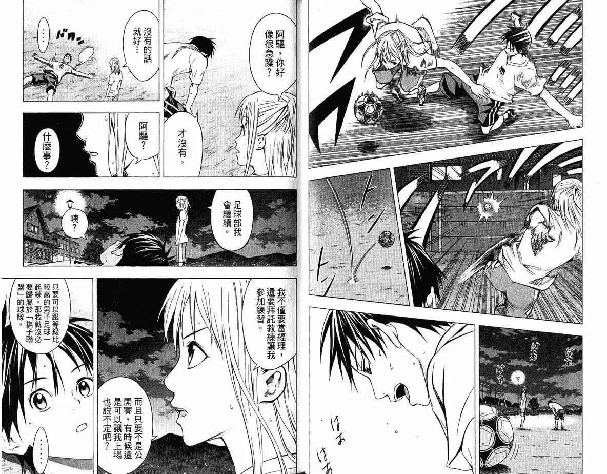 第10卷 第35页
