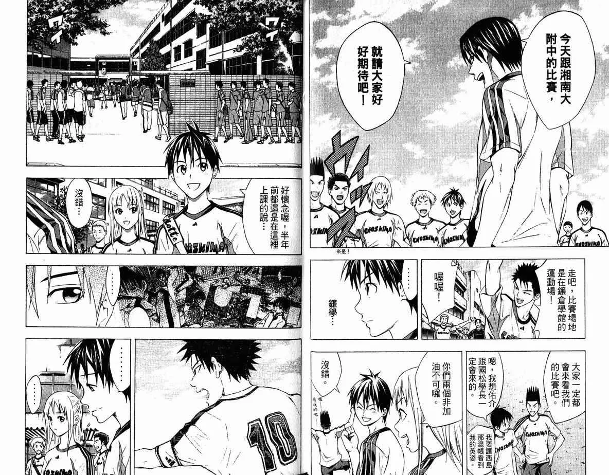 第10卷 第38页