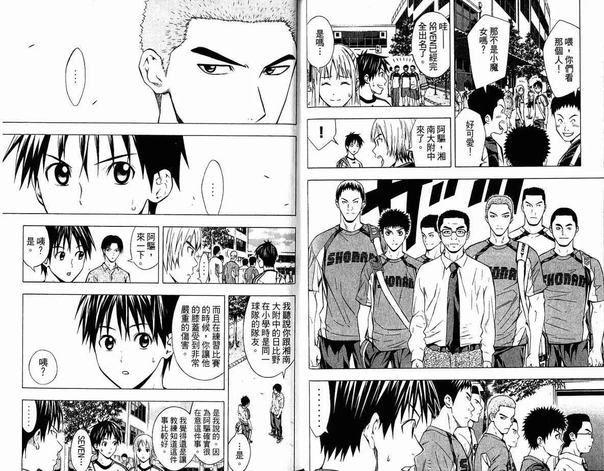 第10卷 第39页