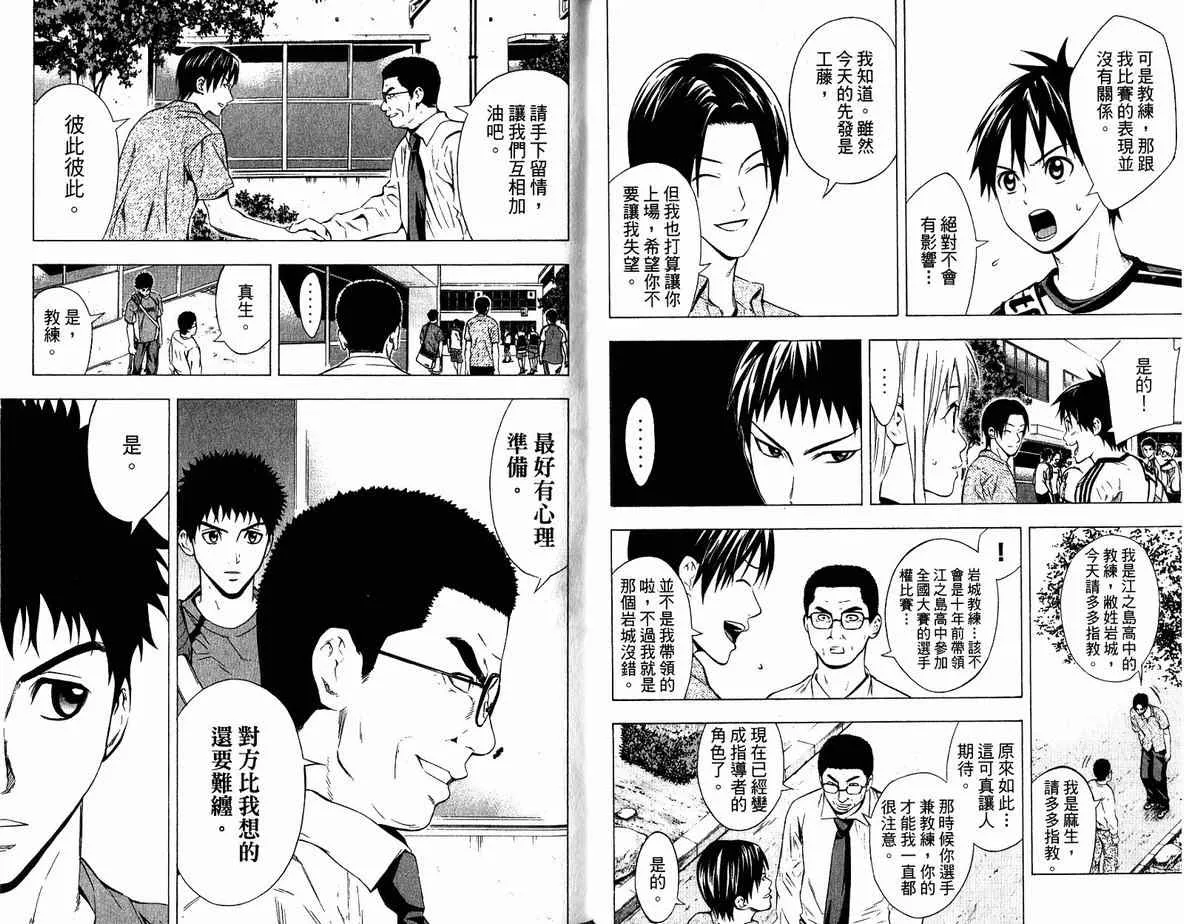 第10卷 第40页