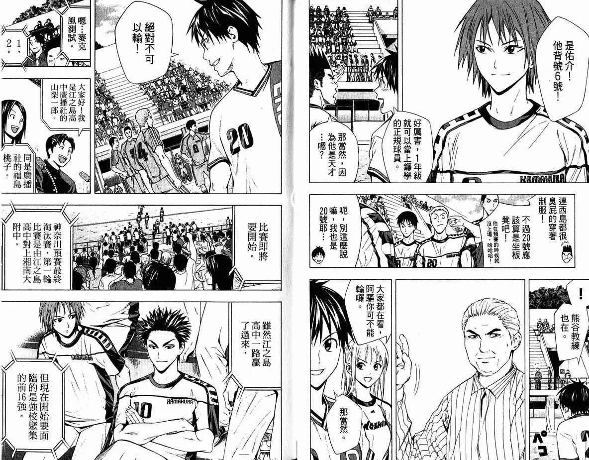 第10卷 第42页