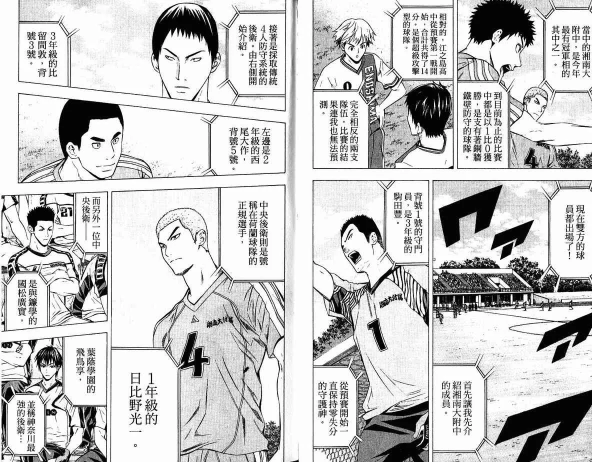 第10卷 第43页