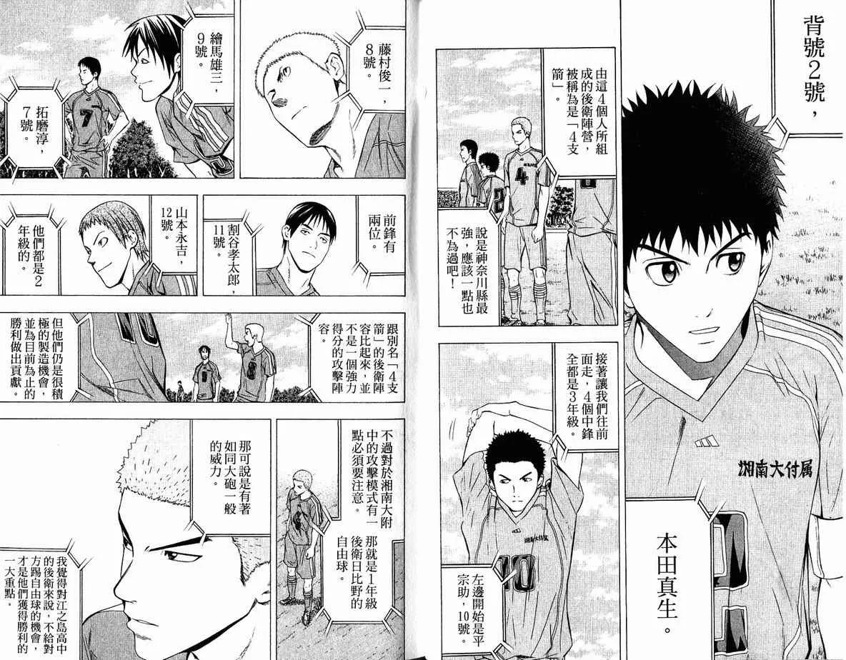 第10卷 第44页