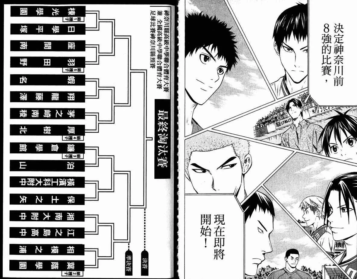 第10卷 第47页