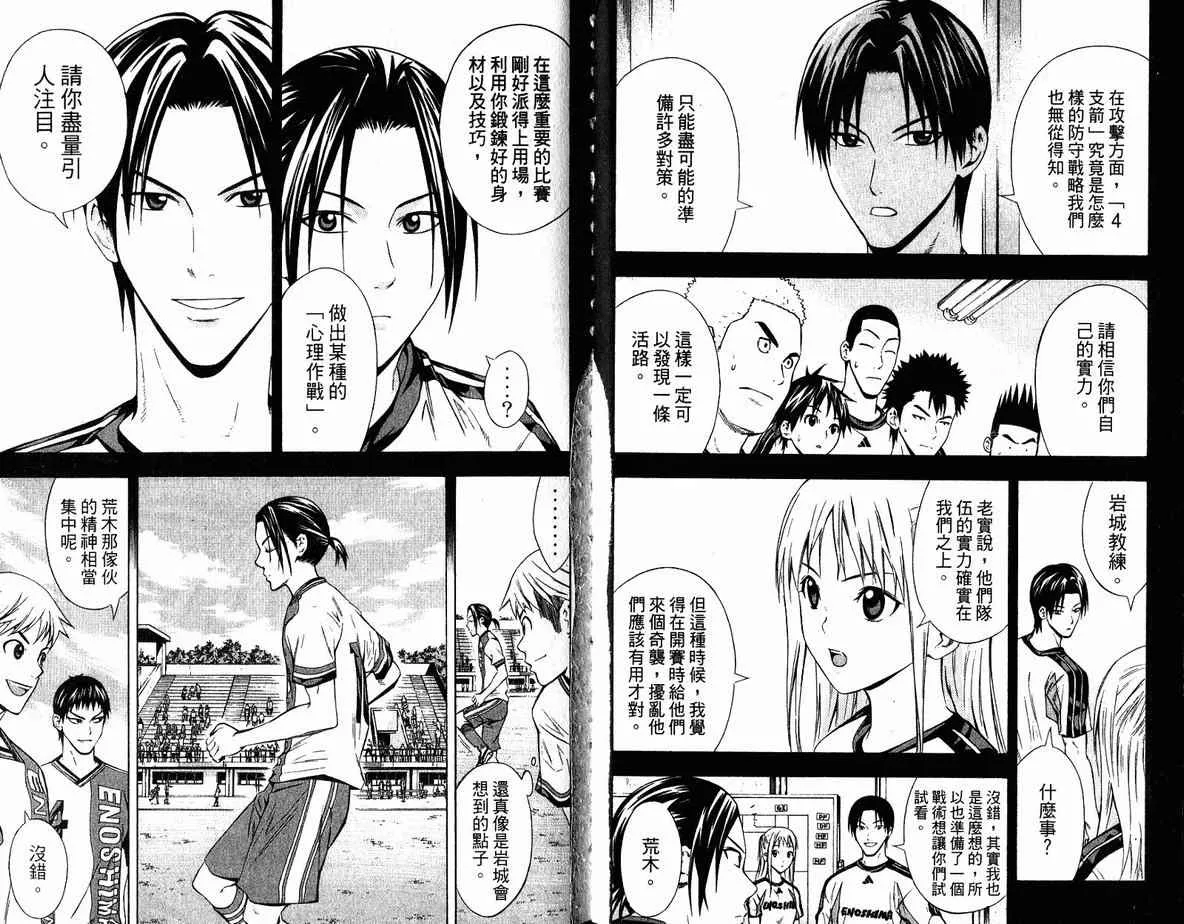 第10卷 第50页