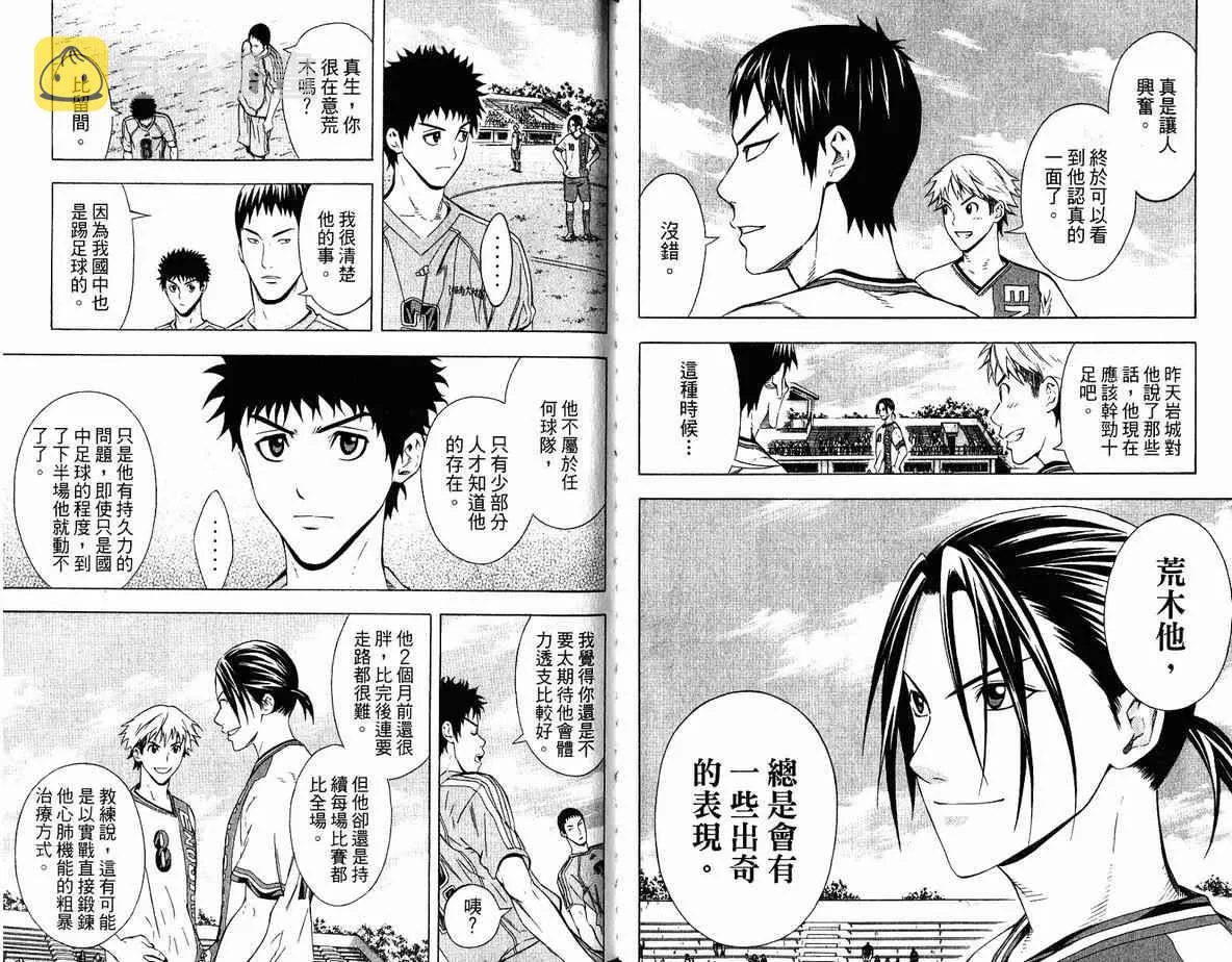 第10卷 第51页