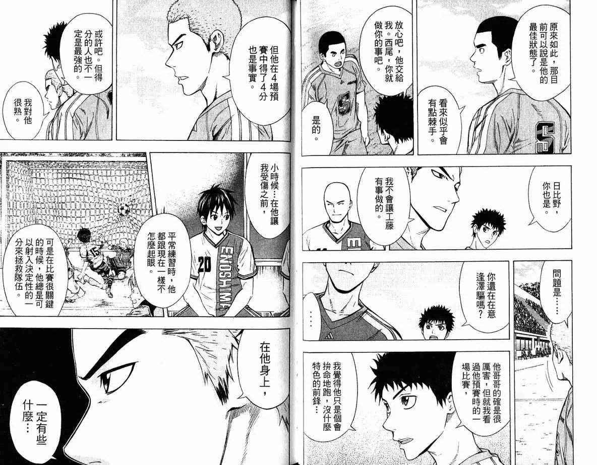 第10卷 第52页