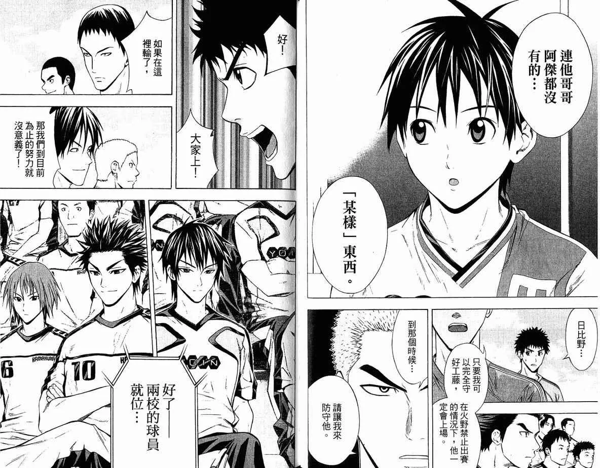 第10卷 第53页