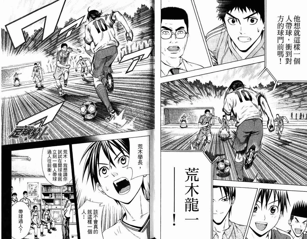 第10卷 第59页
