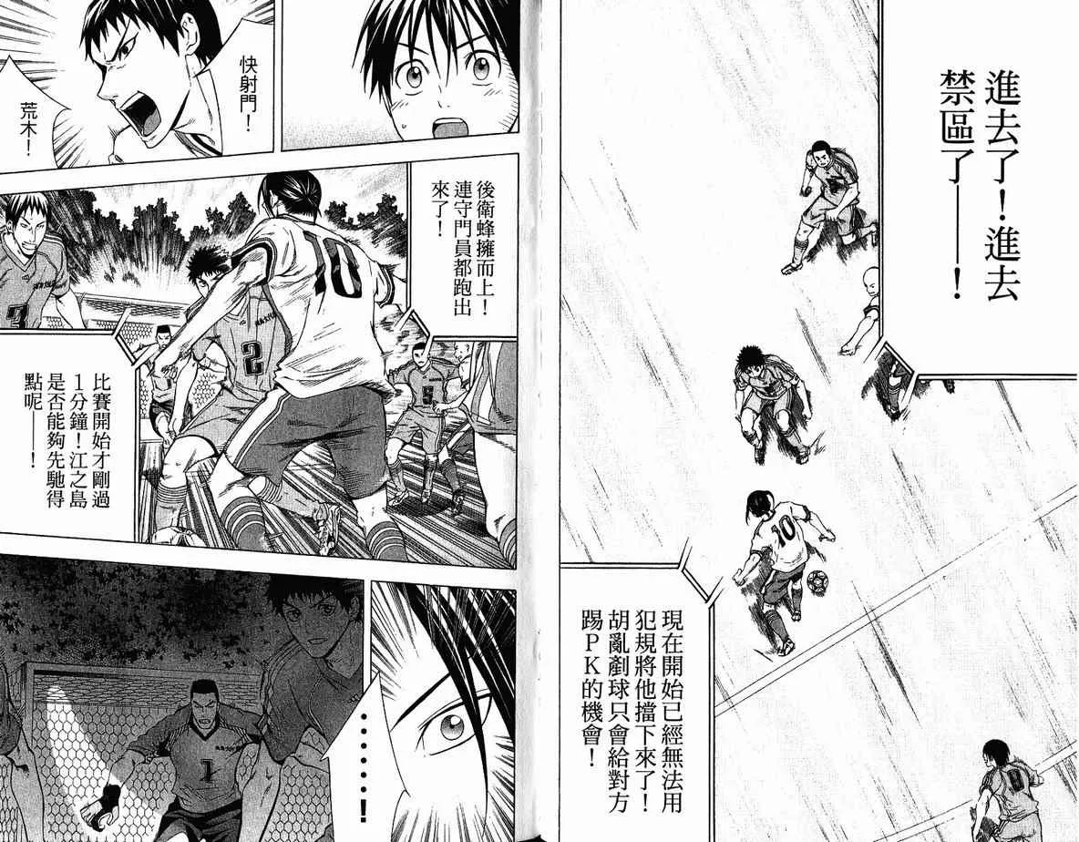 第10卷 第63页