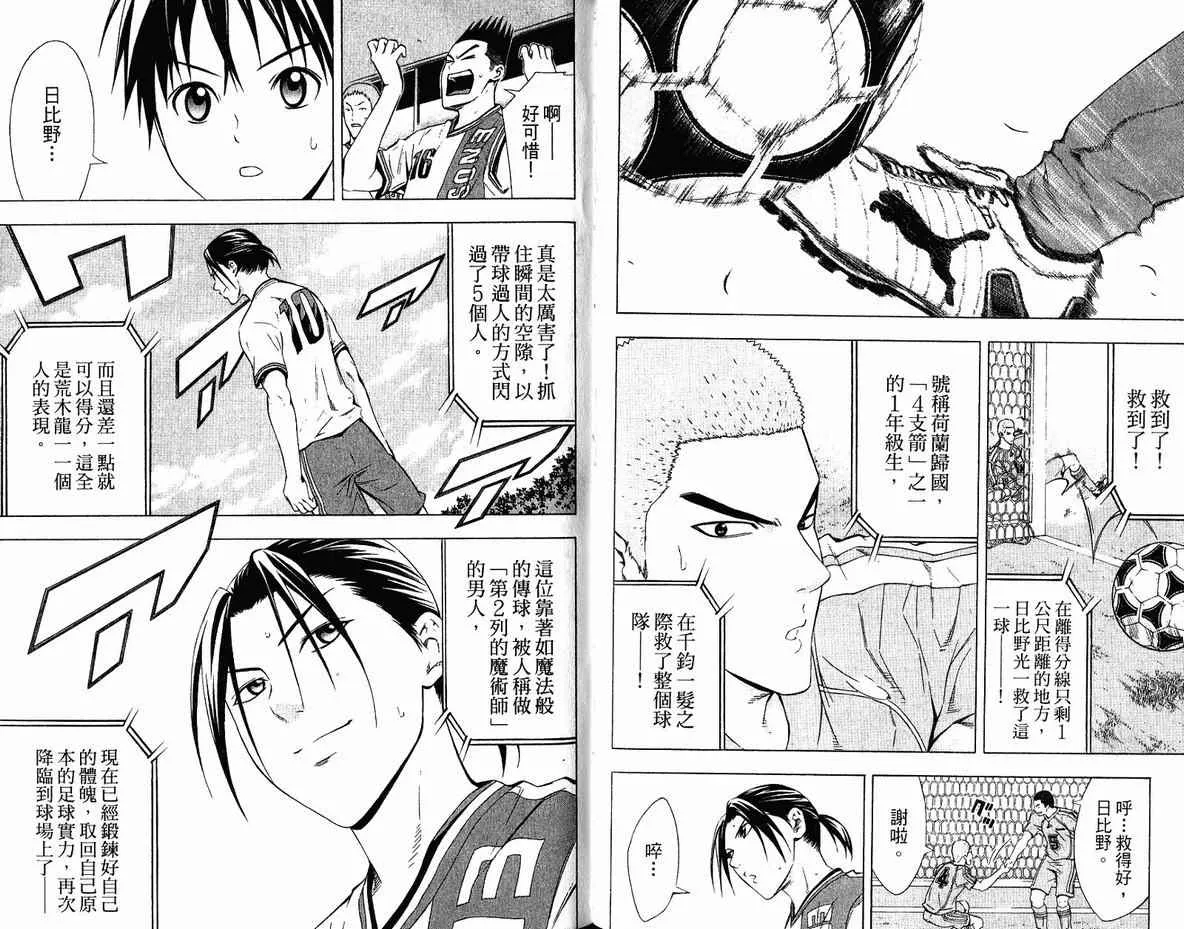 第10卷 第65页