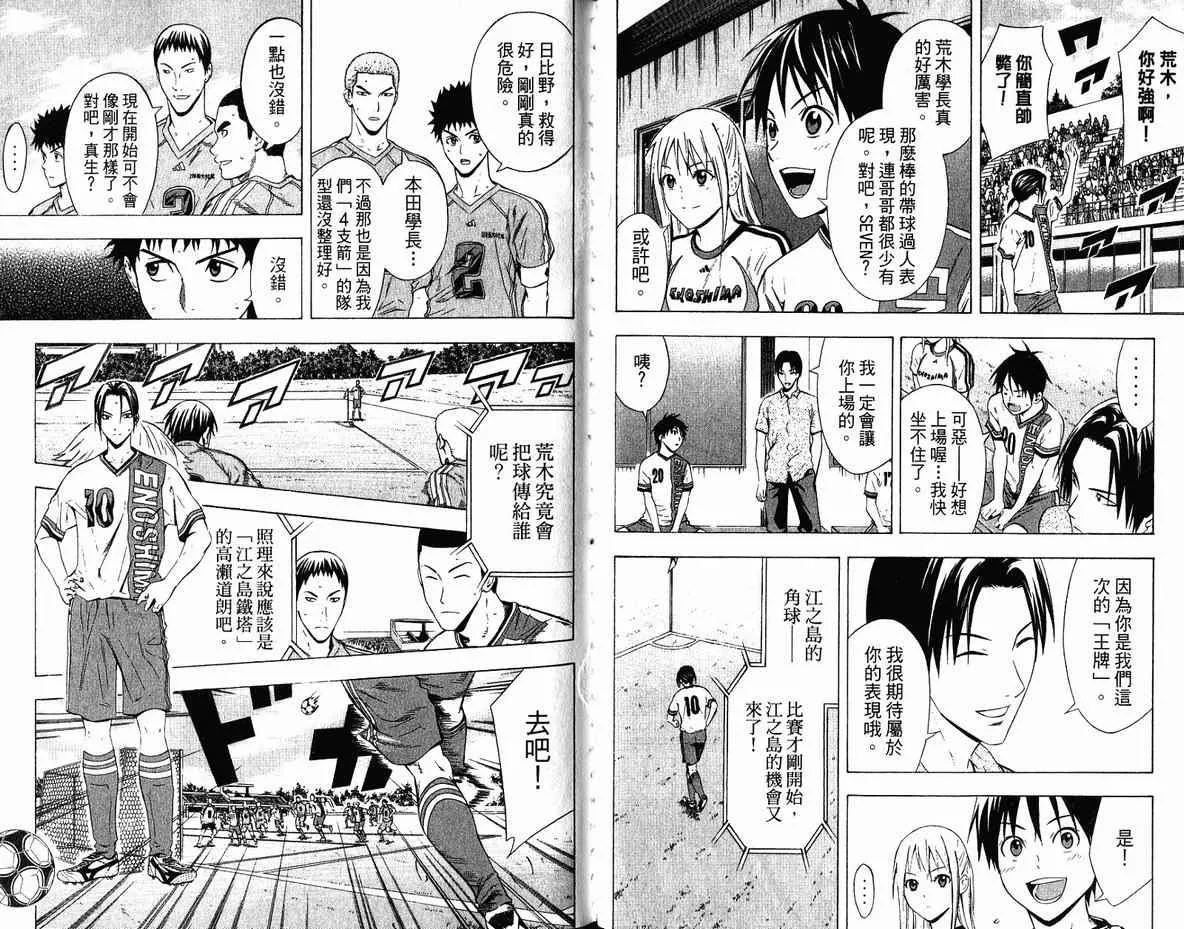 第10卷 第66页