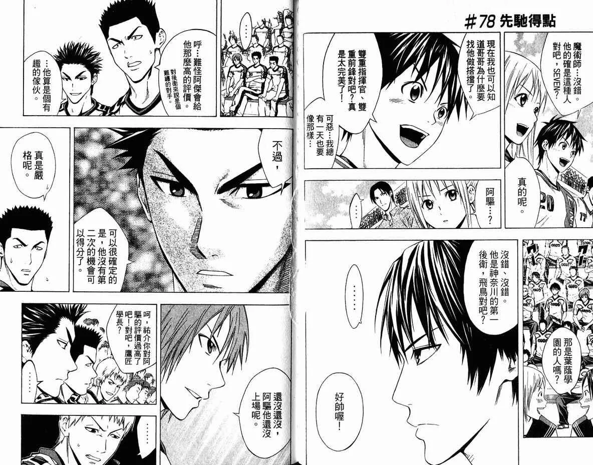 第10卷 第70页