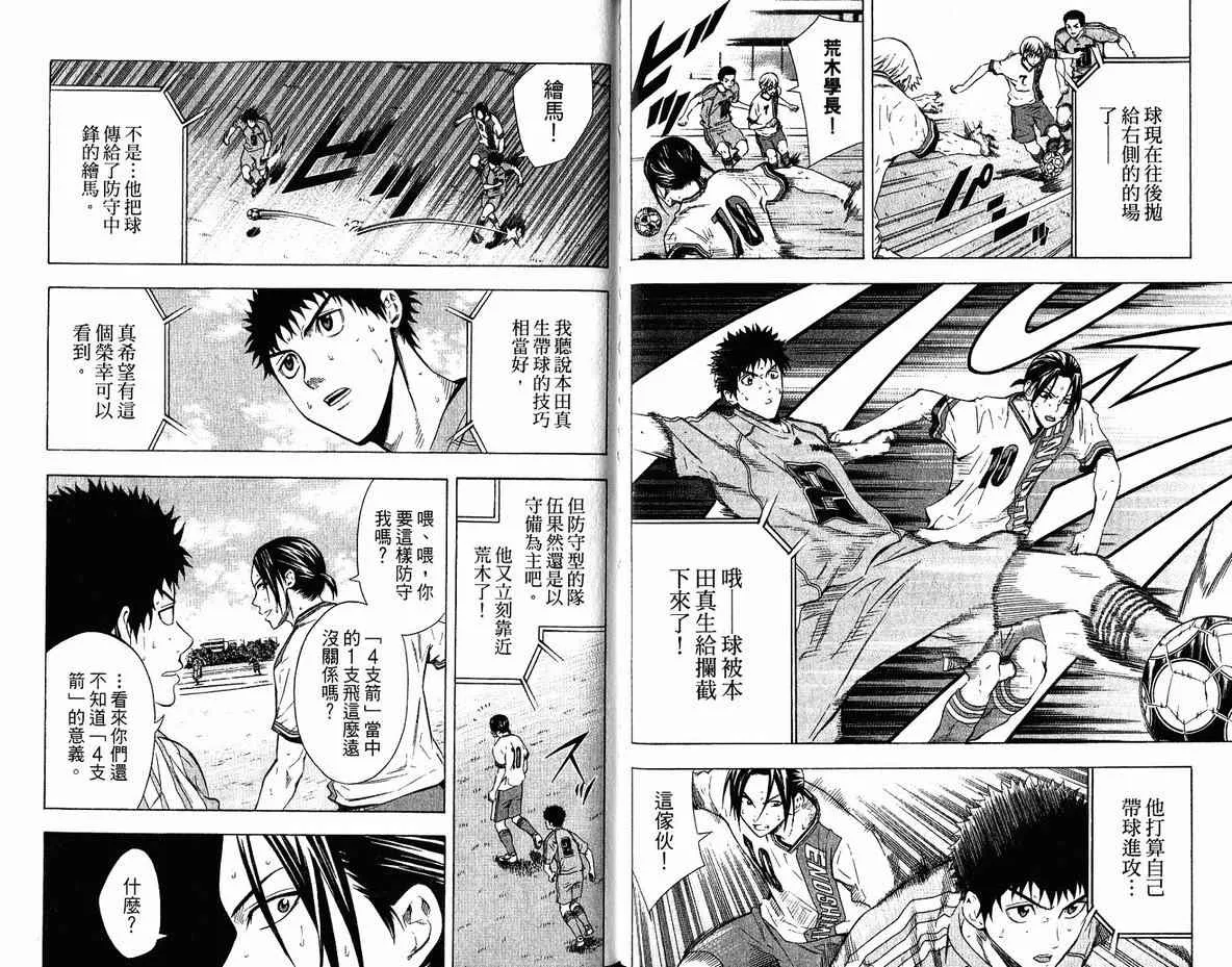 第10卷 第71页
