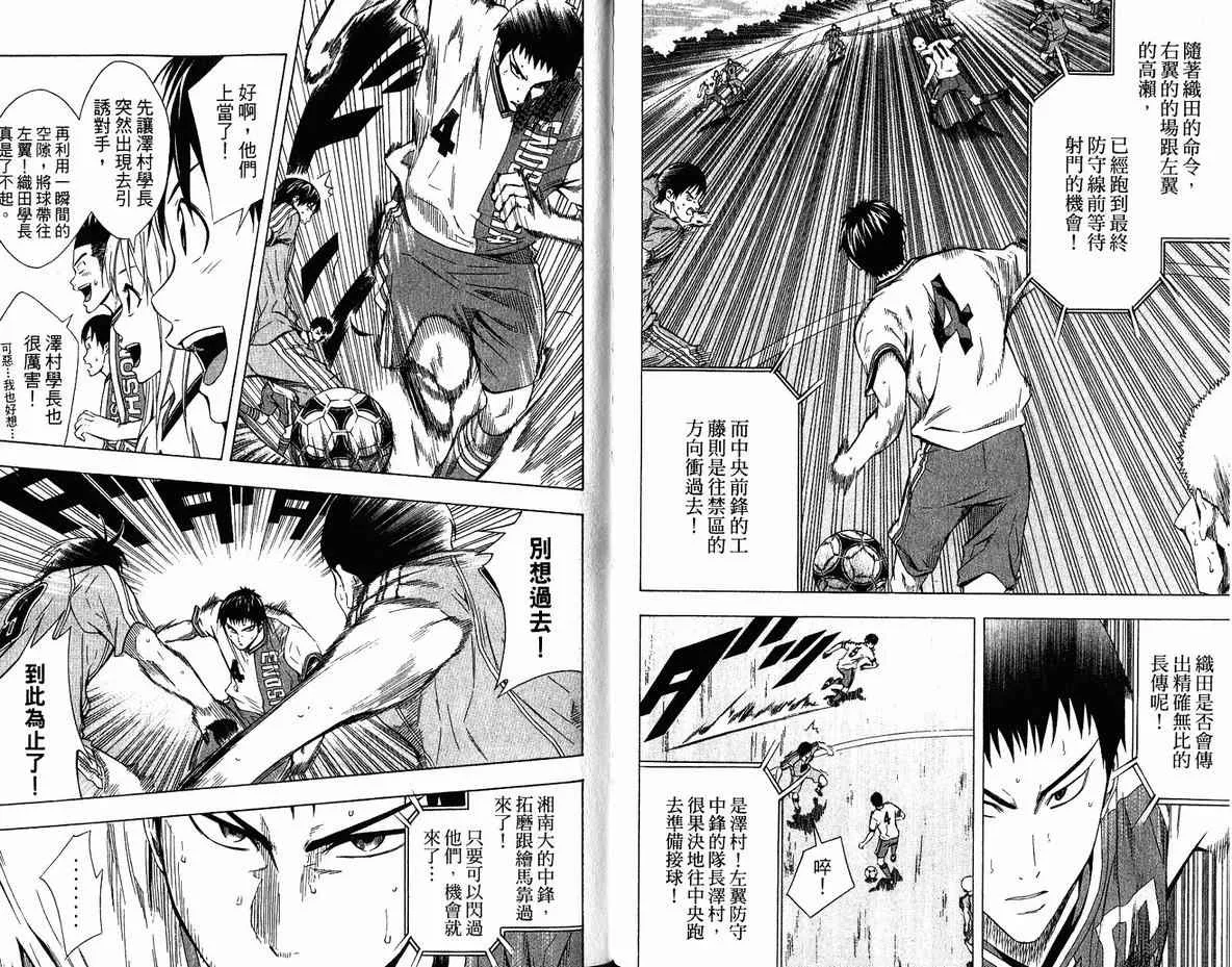 第10卷 第73页