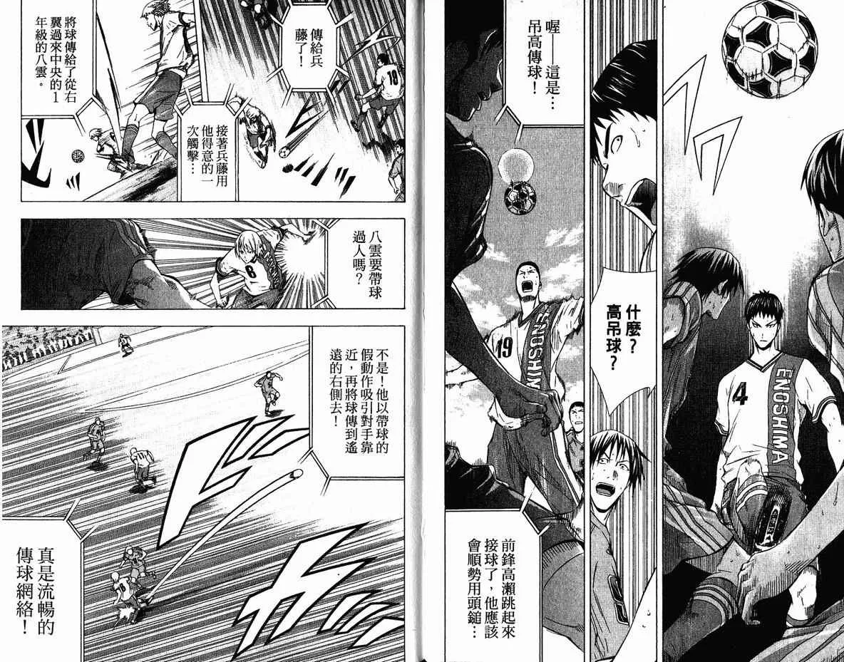 第10卷 第74页