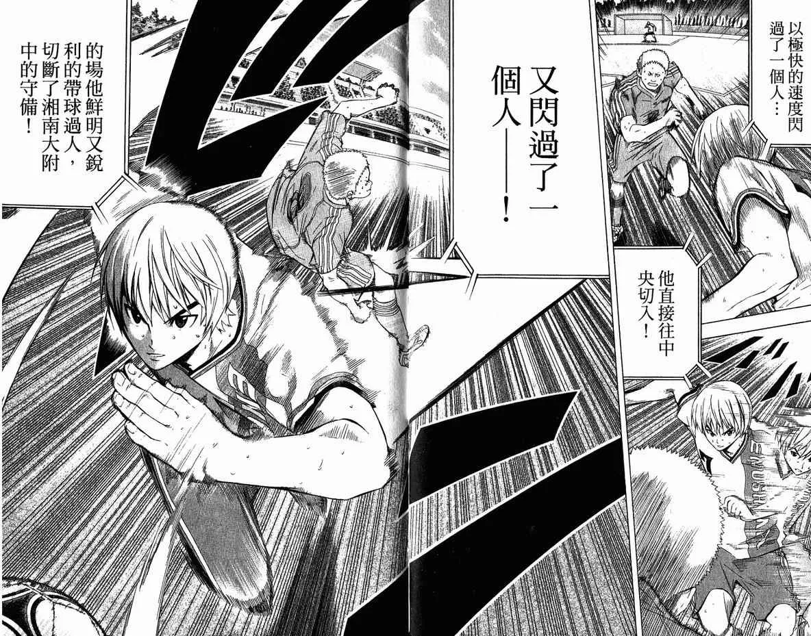 第10卷 第76页