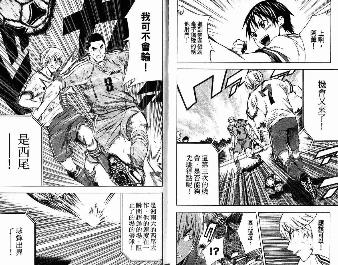 第10卷 第77页