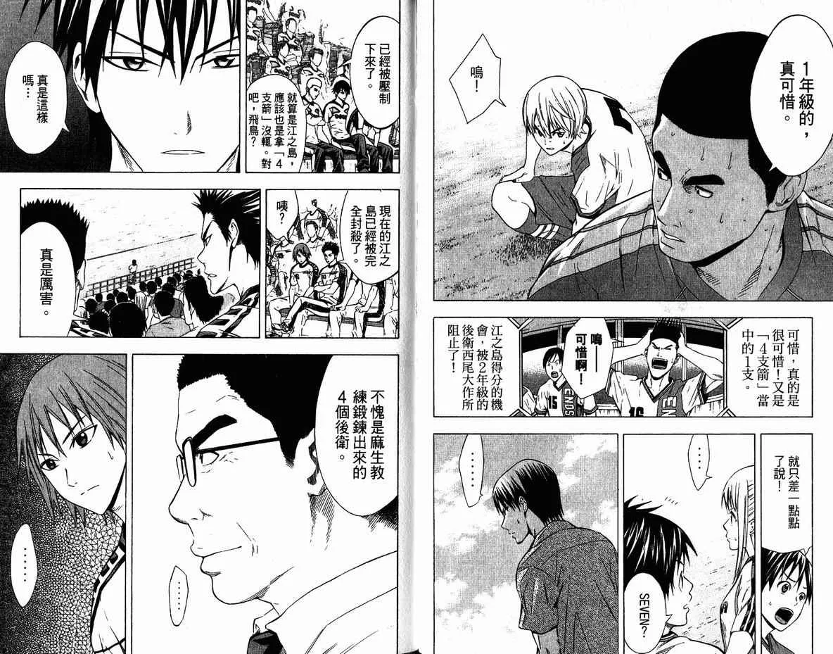 第10卷 第78页