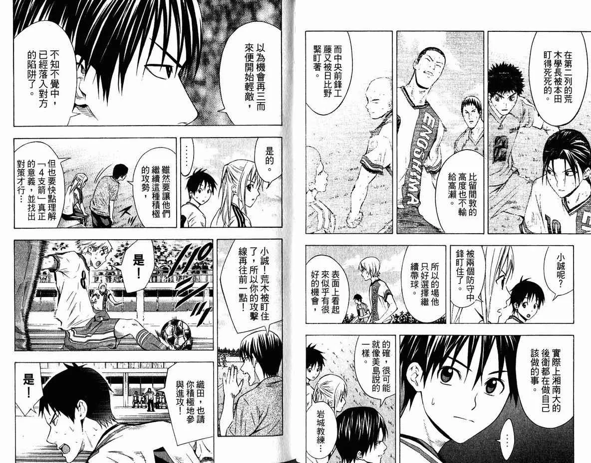 第10卷 第80页