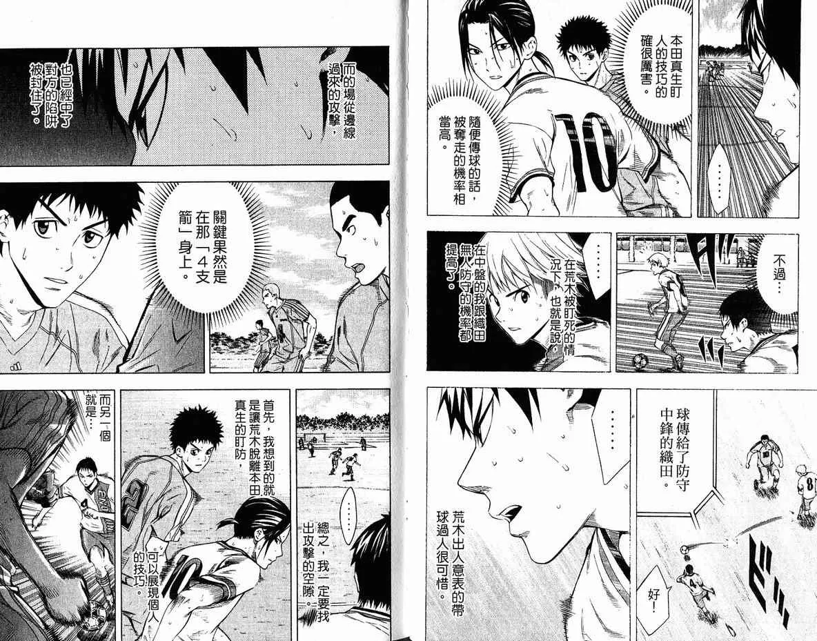 第10卷 第81页