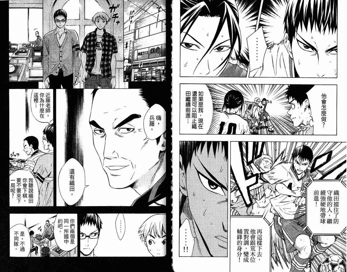 第10卷 第83页