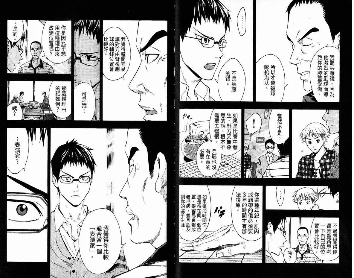 第10卷 第84页
