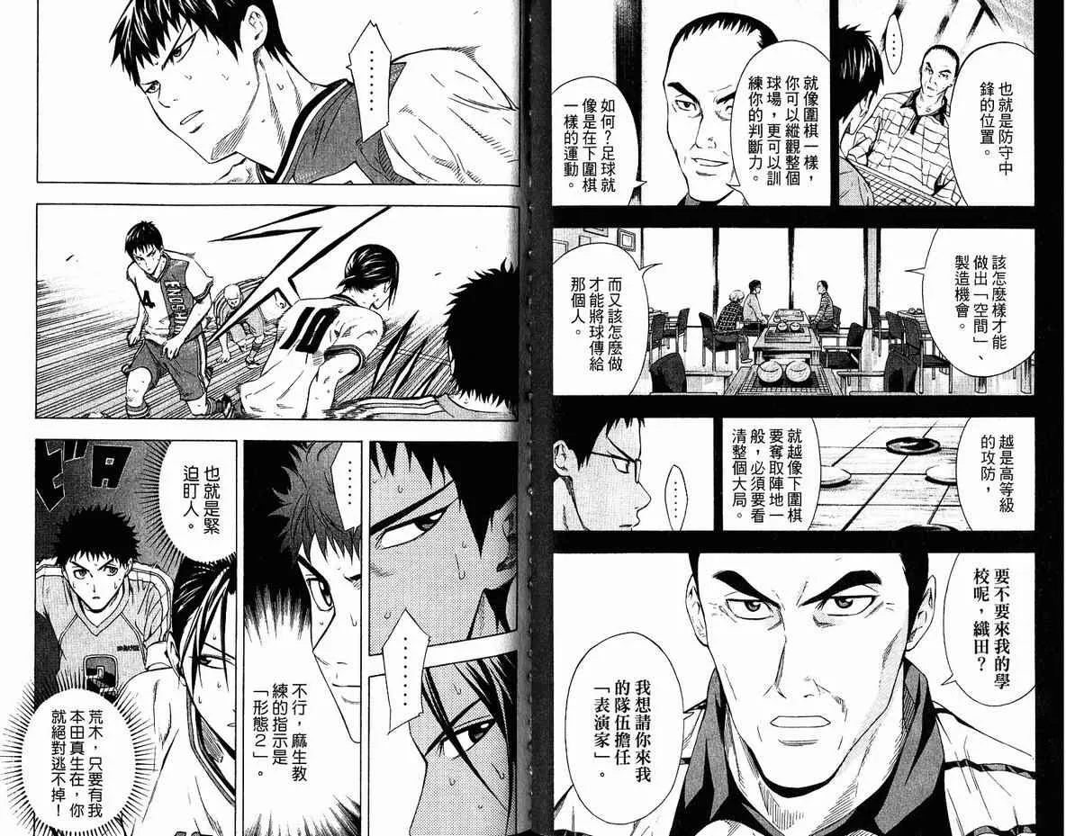 第10卷 第85页