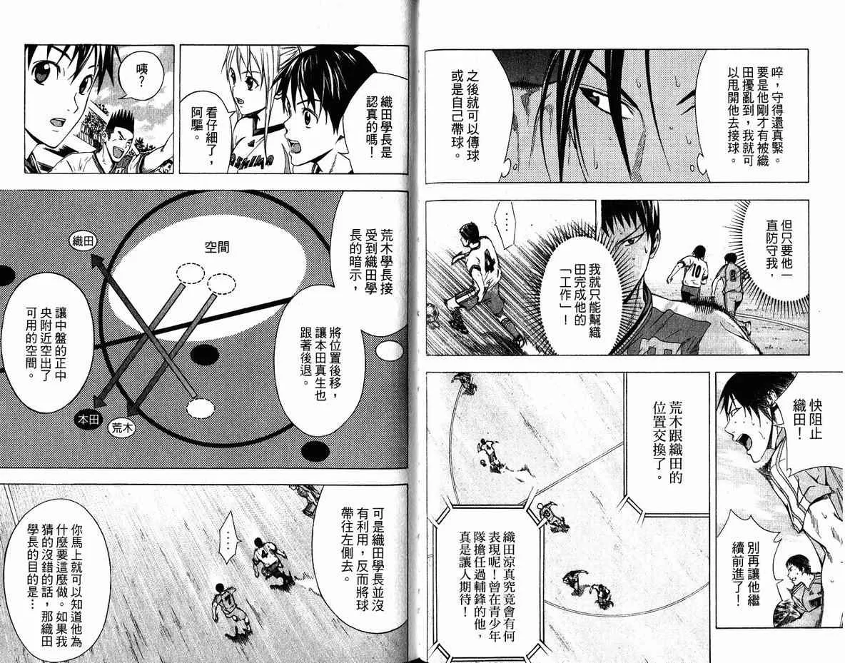 第10卷 第86页