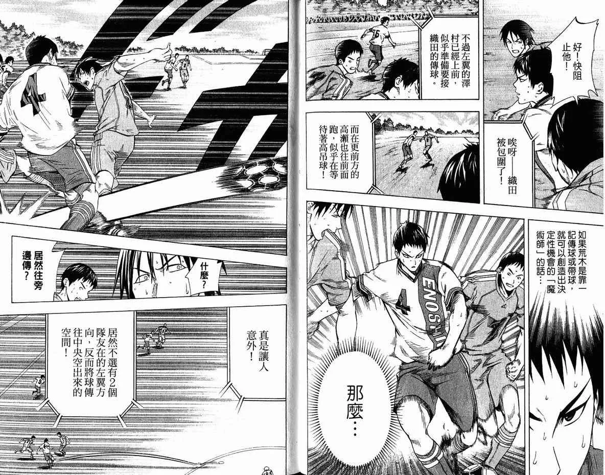 第10卷 第87页