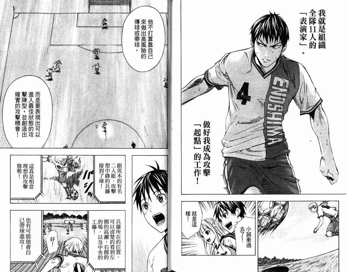 第10卷 第88页