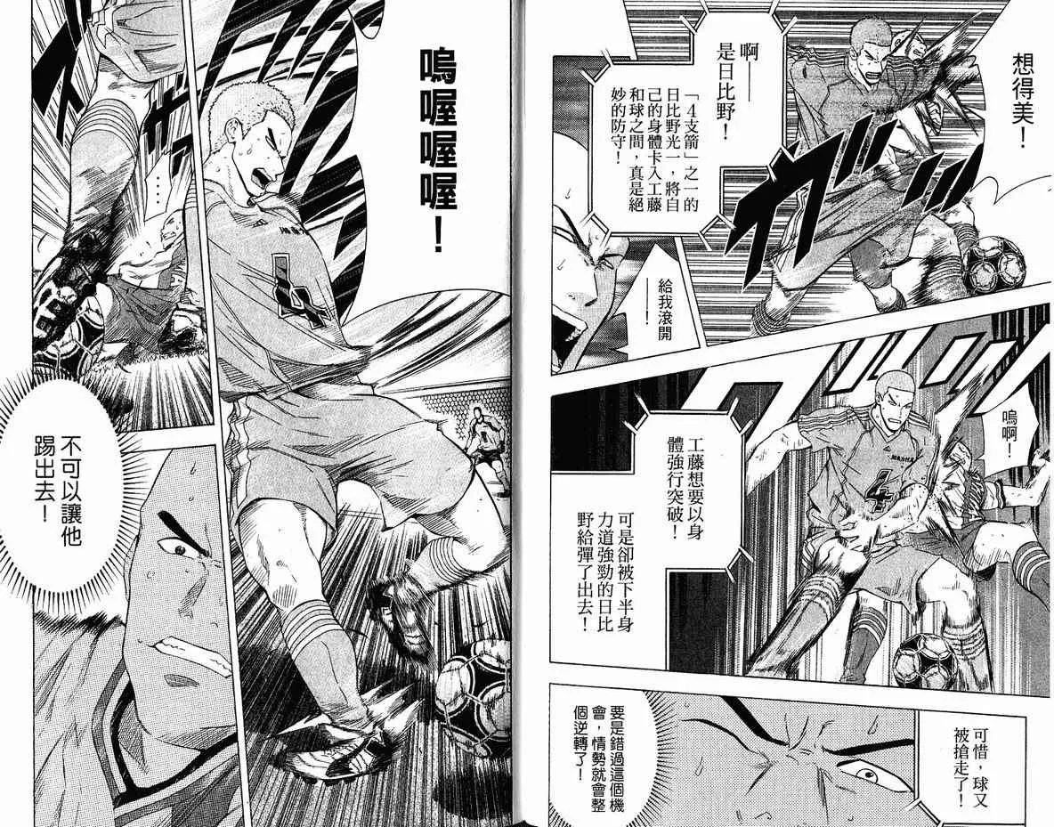 第10卷 第91页