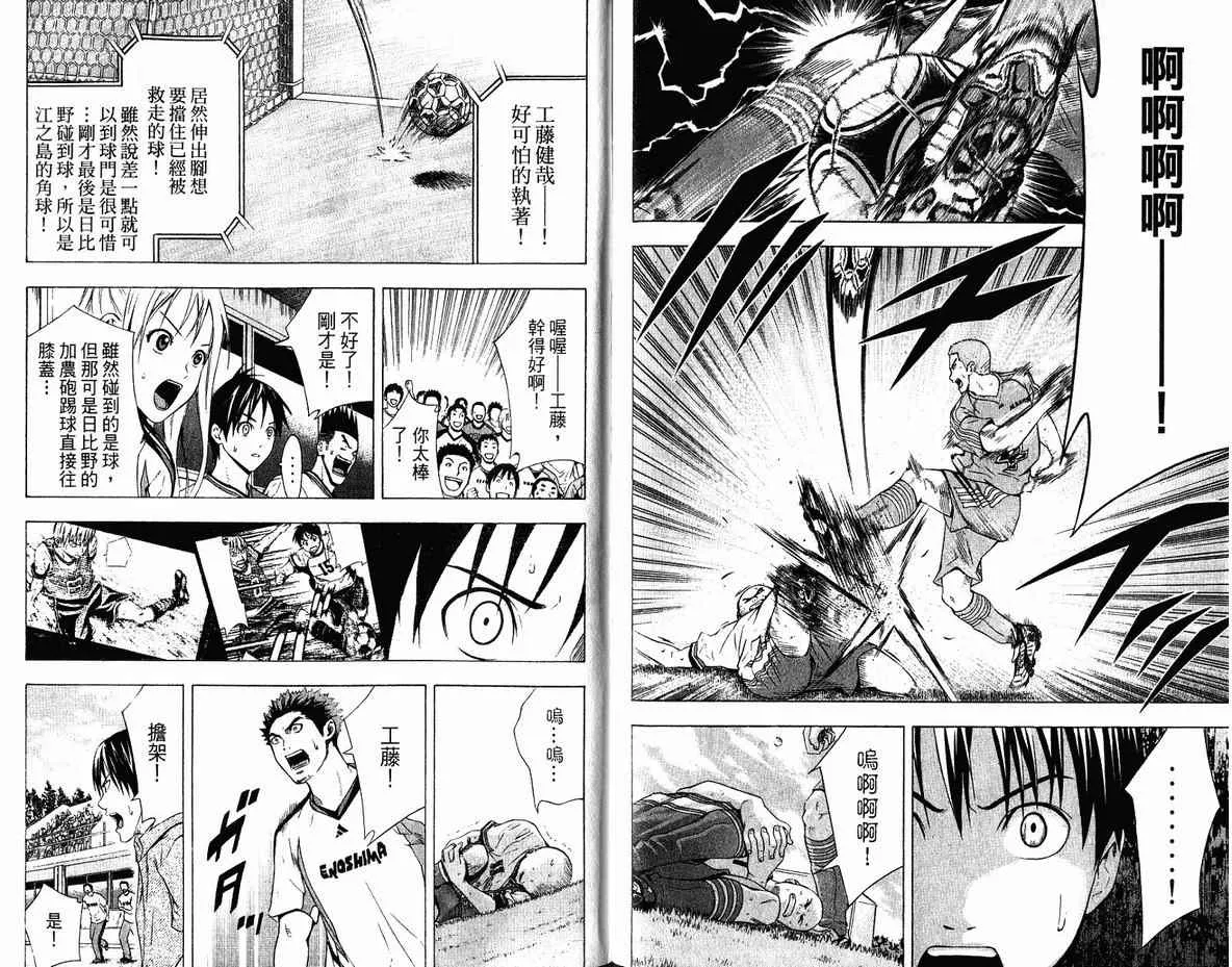 第10卷 第92页