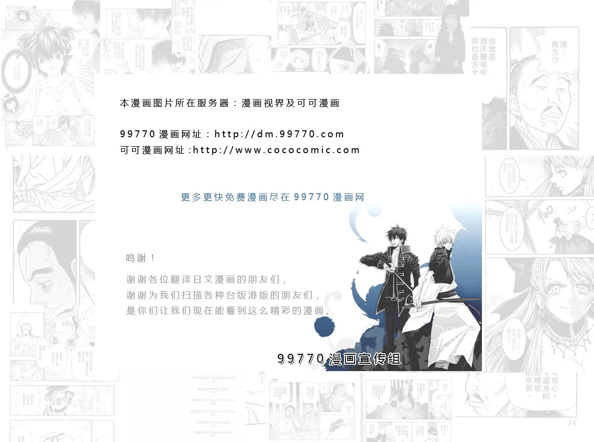 第10卷 第93页