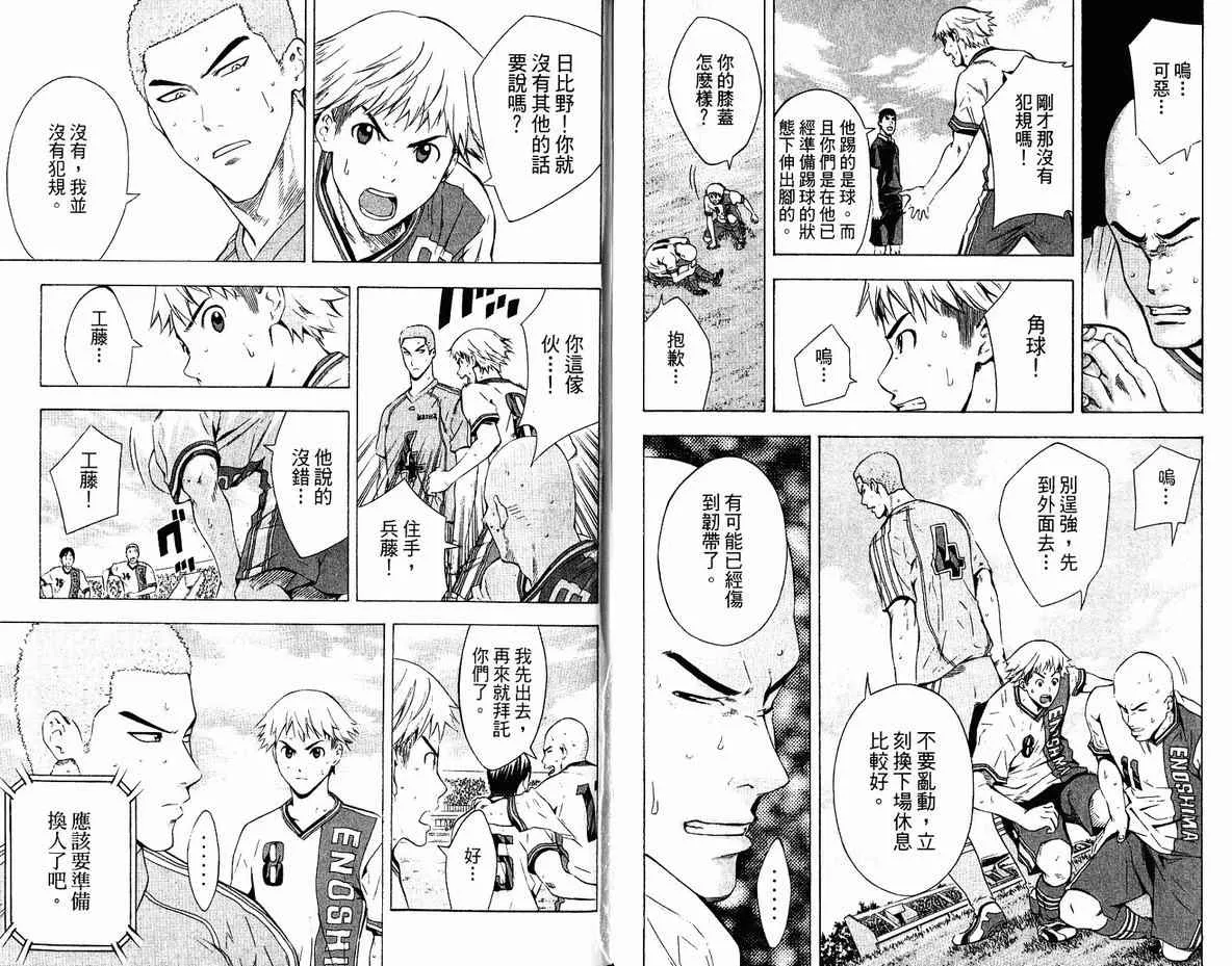 第10卷 第94页