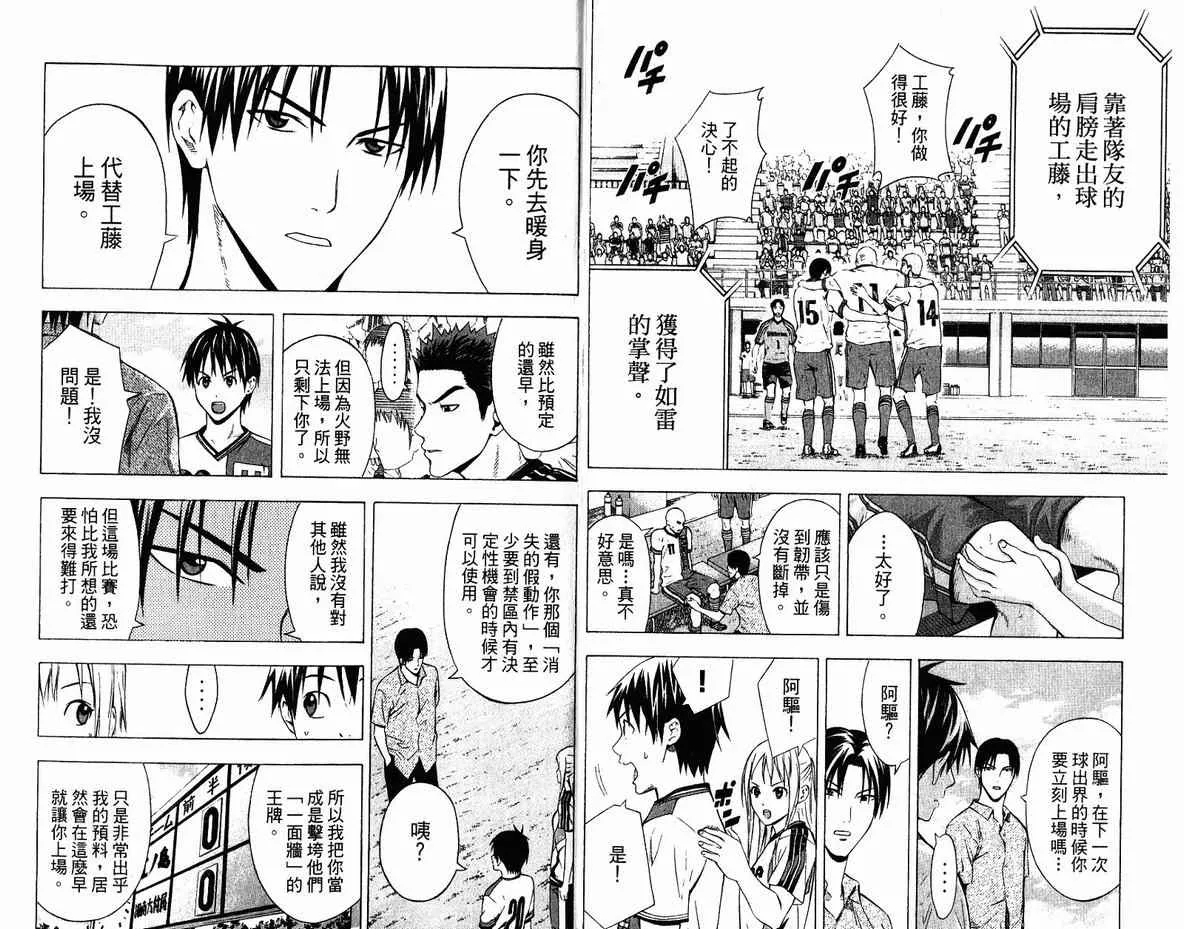 第10卷 第95页