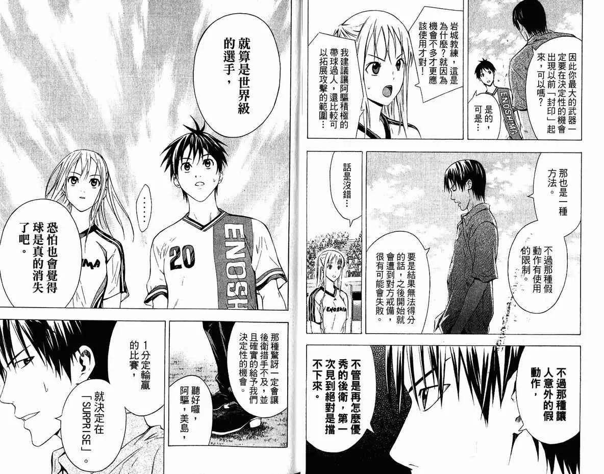 第10卷 第96页