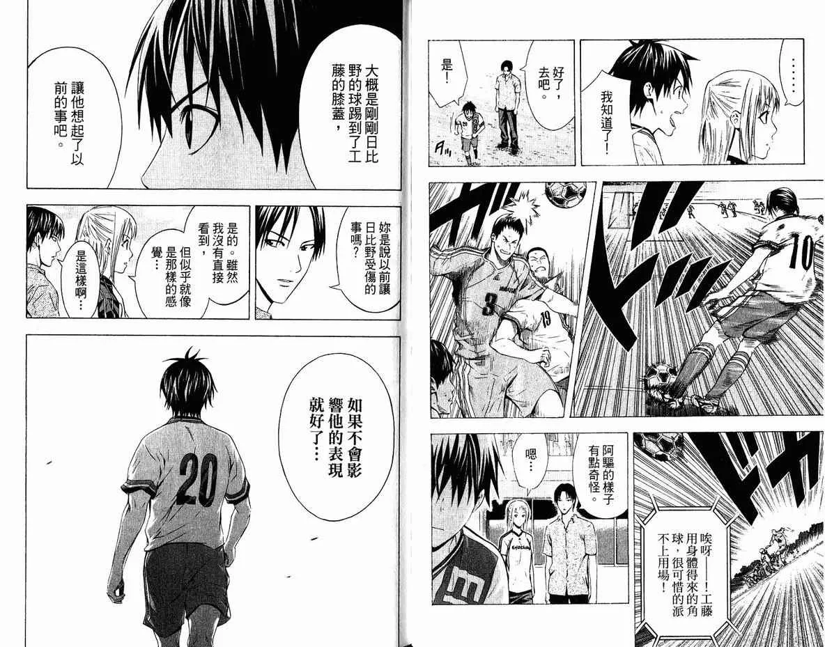 第10卷 第97页