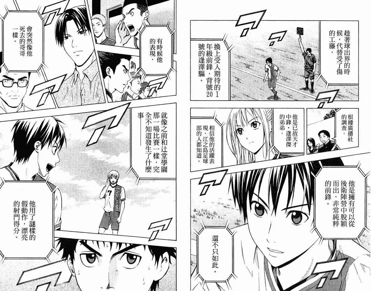 第10卷 第98页