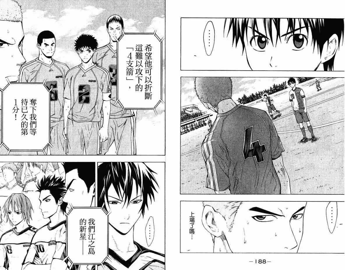 第10卷 第99页