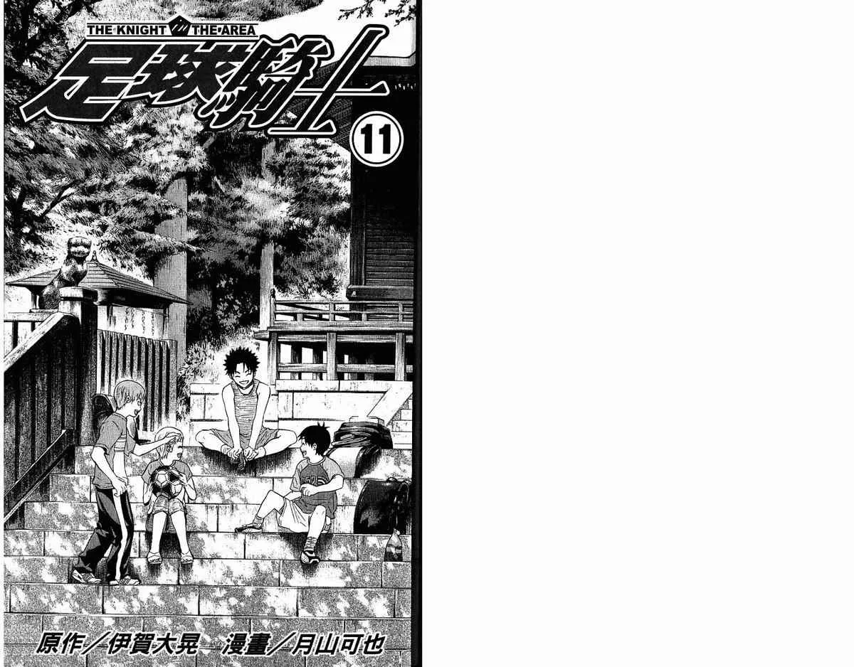 第11卷 第3页