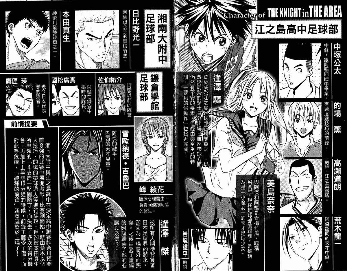 第11卷 第4页